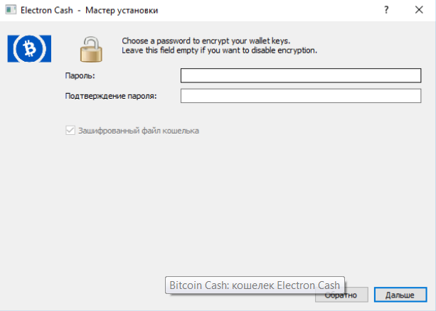 Криптовалюта Bitcoin Cash (биткоин кеш) BCH