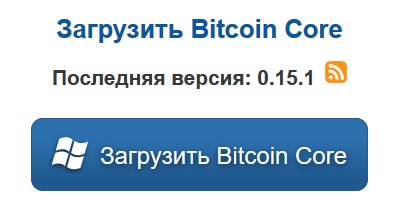 Детальный обзор Bitcoin (Биткойн) BTC