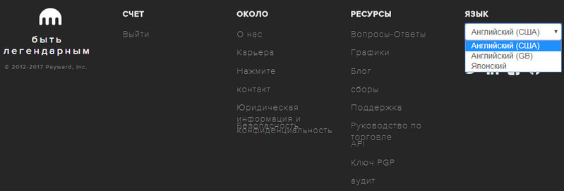 Как вывести деньги с kraken. Смотреть фото Как вывести деньги с kraken. Смотреть картинку Как вывести деньги с kraken. Картинка про Как вывести деньги с kraken. Фото Как вывести деньги с kraken