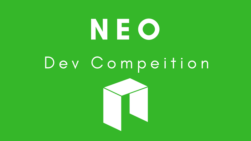 neo-dev-competition