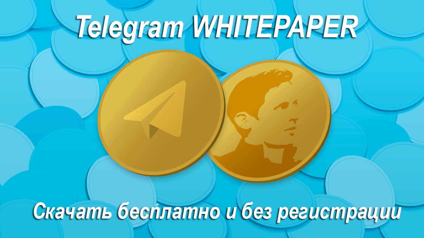 Telegram-Whitepaper