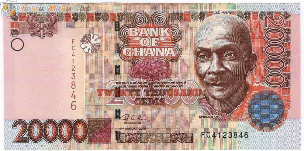banknota_gana_2006_god_20000_sedi_ganskiy_kompozitor_efraim_amu_zdanie_tsentralnogo_banka_au