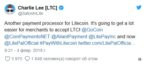 Создатель Litecoin Чарли Ли анонсировал создание еще одного процессинга — LitePal