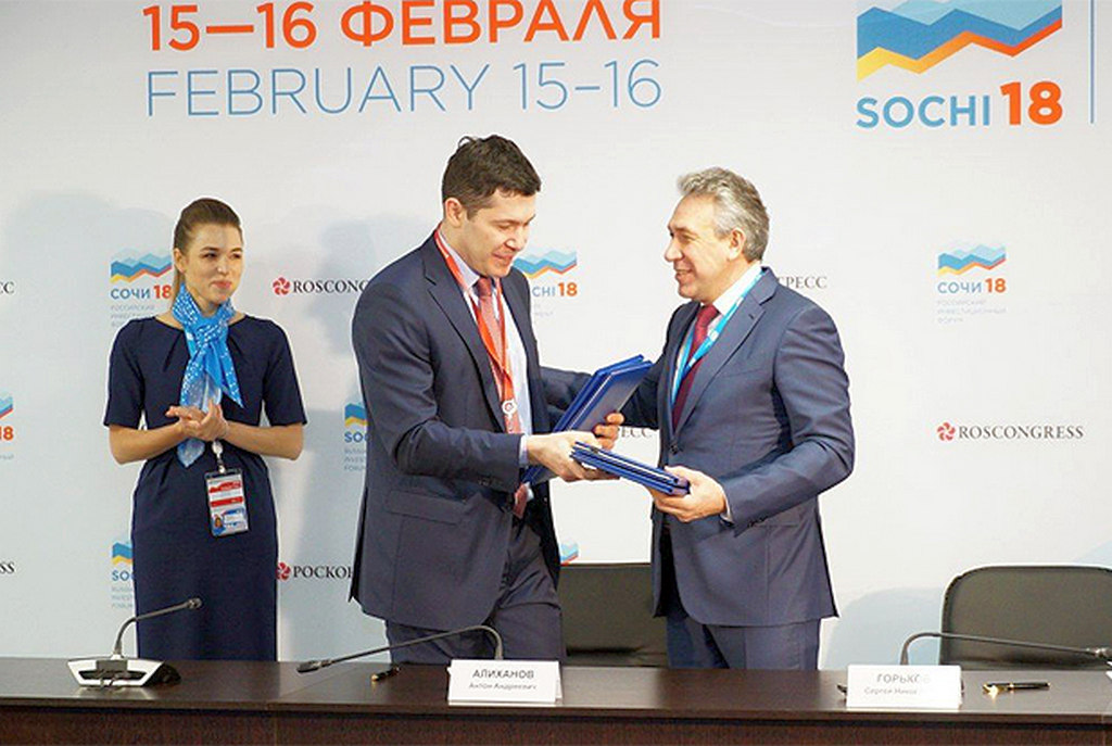 Представители Калининградской области и Внешэкономбанка заключили соглашение о внедрении технологии блокчейн для социальных выплат