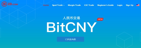 Обзор криптовалютной биржи ZB.com Обзор криптовалютной биржи ZB.com