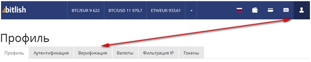 Биржа криптовалют Bitlish. Обзор и основные особенности Биржа криптовалют Bitlish. Обзор и основные особенности
