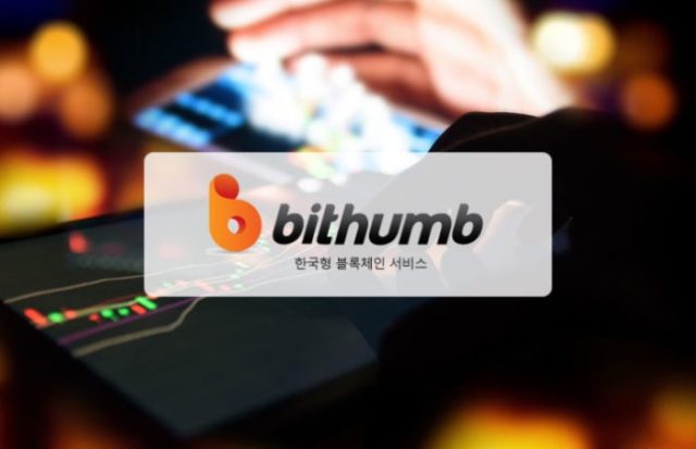 Криптовалютная биржа Bithumb проведет свое ICO