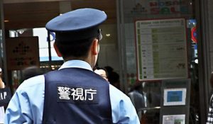 В Японии 12 человек арестовали из-за мошенничества с участием биткоина