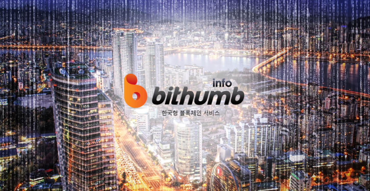 Bithumb раскритиковали за преждевременное добавление криптовалюты