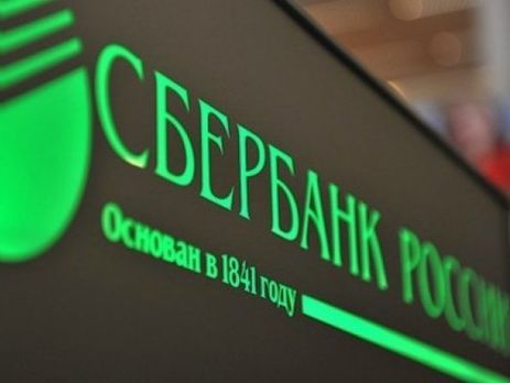 В РФ крупный банк приобрел облигации на сумму около 12 млн. долл. на блокчейне