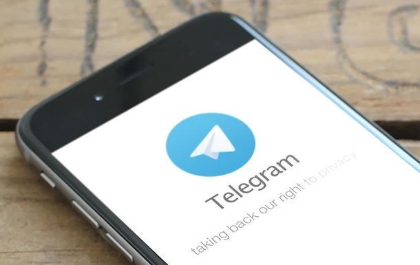 Власти Ирана ввели запрет на приложение Telegram