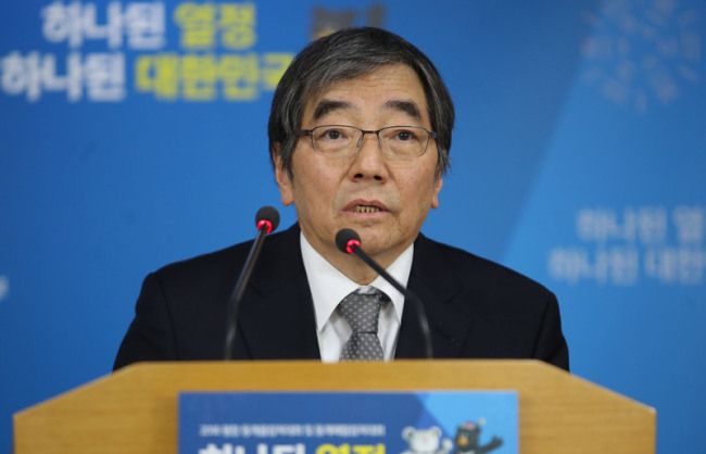 Новый глава FSS Южной Кореи намерен облегчить правила торговли криптовалютами