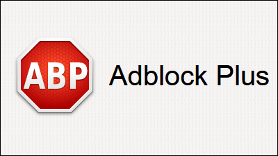 adblockplus