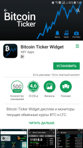 bitcoin ticker 1