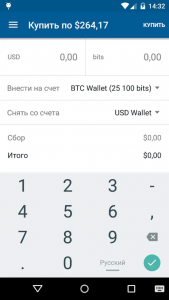 bitcoin wallet - coinbase покупка криптовалюты