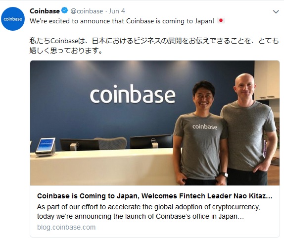 Coinbase начнет работать на крупнейшем криптовалютном рынке