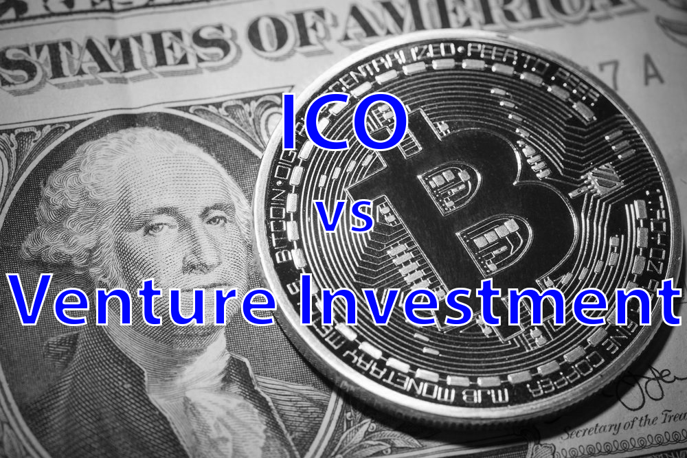 Рынок ICO и венчурные инвестиции. В чем разница?
