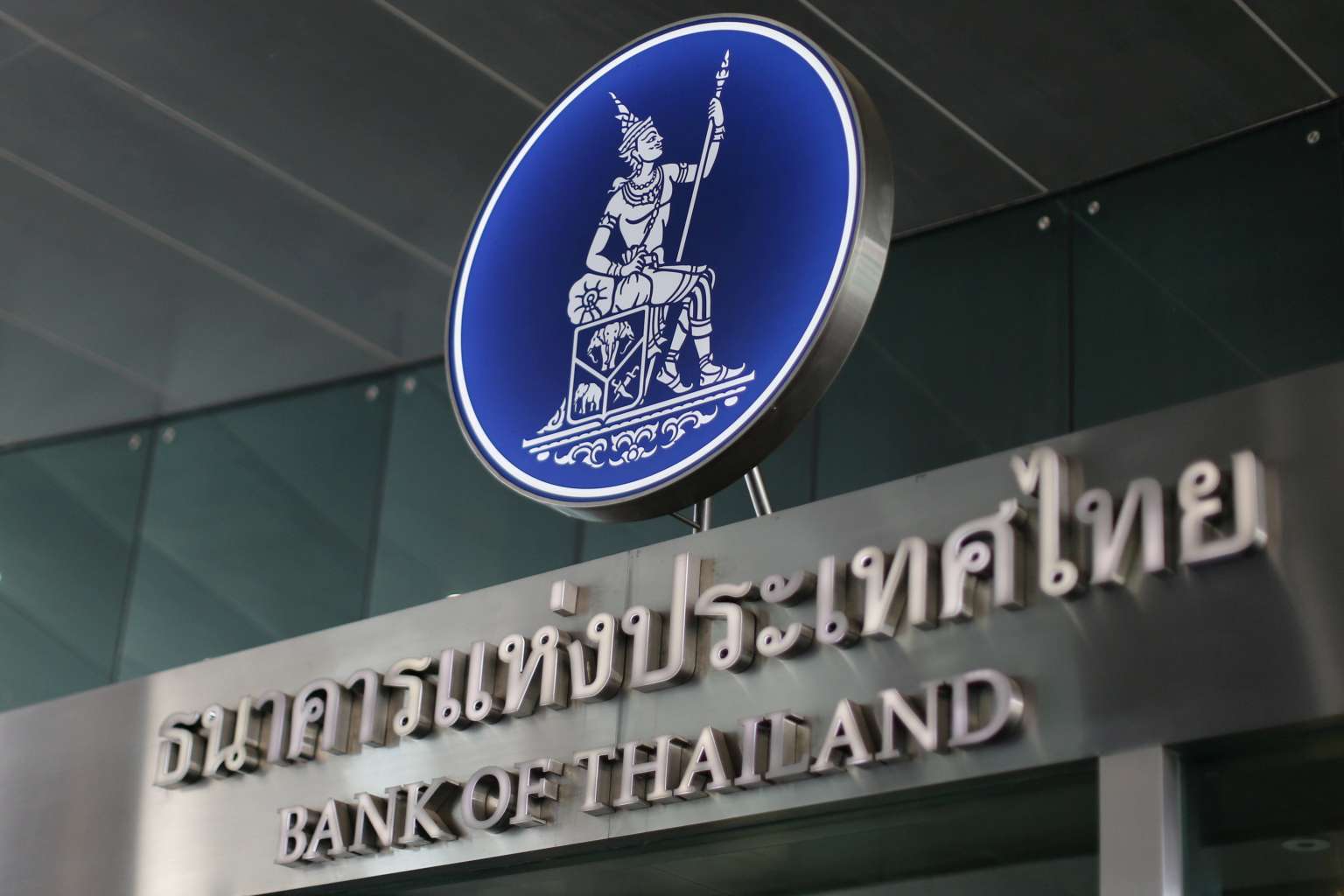 Таиланд собирается создать свою цифровую валюту для банковских переводов