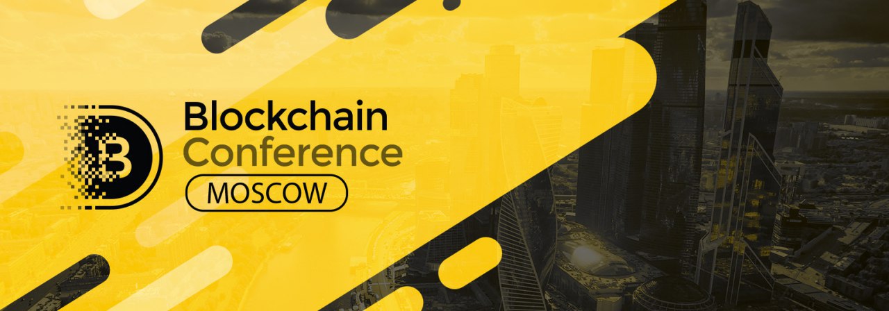 Blockchain Conference Moscow