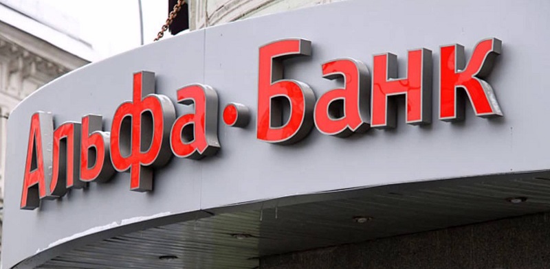 Альфа-Банк РФ запускает новую службу на блокчейне Waves