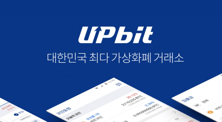 Зарубежные пользователи Upbit столкнулись с проблемами