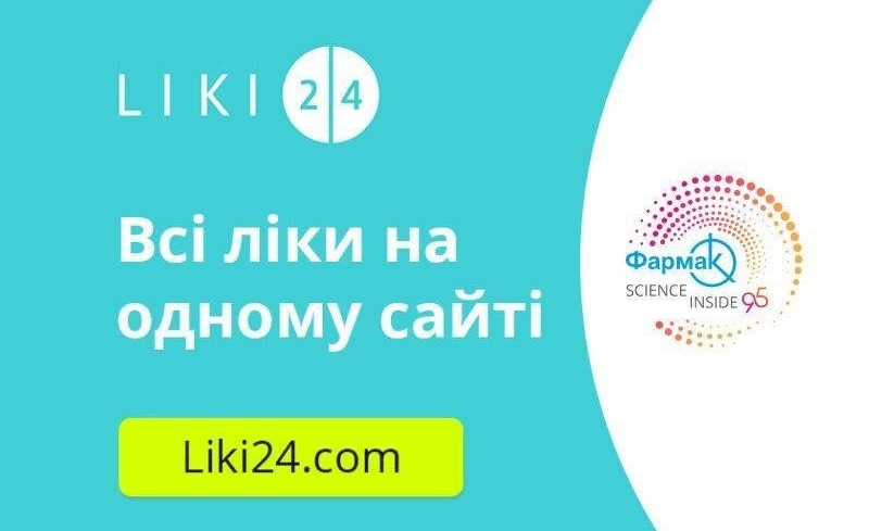 Украинская платформа привлекла инвестиции $6 млн.