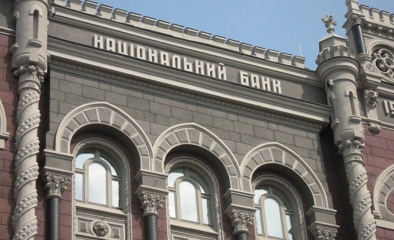 Прибыль украинских банков сократилась почти в 2 раза