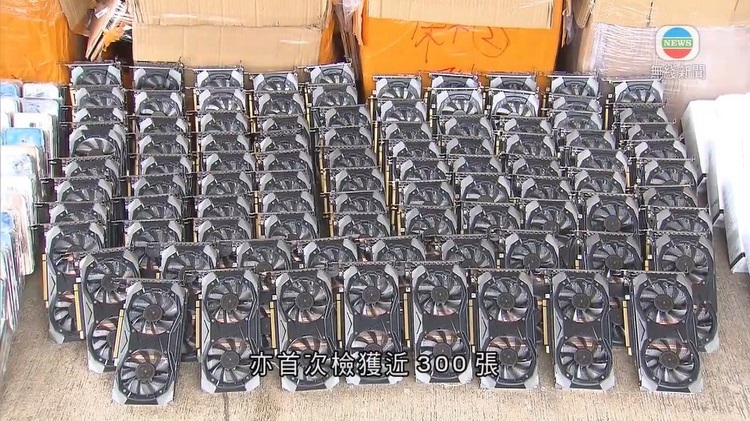В Гонконге таможенники конфисковали 300 видеокарт для майнинга