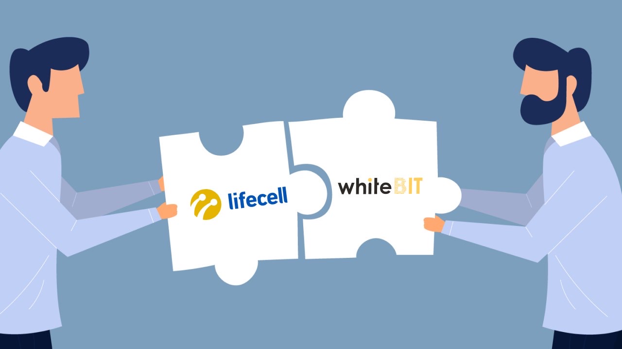 lifecell и WhiteBIT дали украинцам альтернативу традиционным финансам