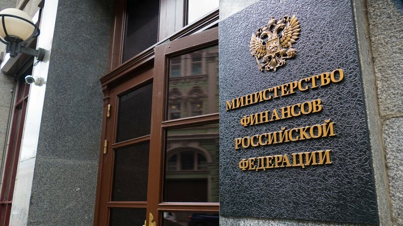 В Минфине России против введения запрета на криптовалюты