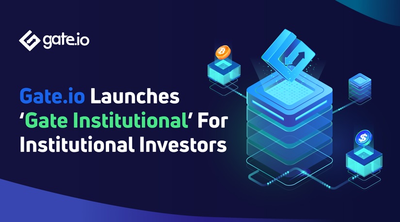 Gate.io запускает Gate Institutional для институциональных инвесторов