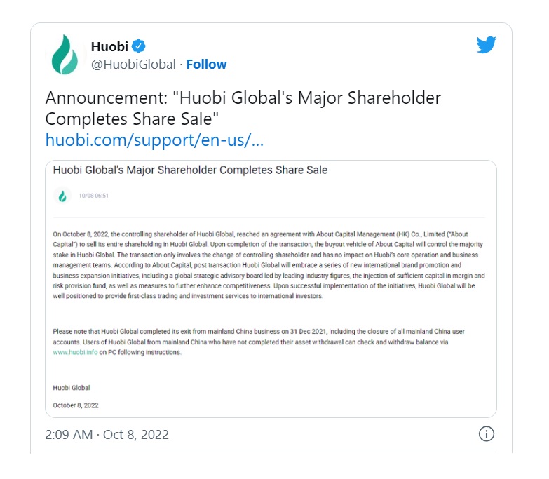 Huobi Global согласовала продажу контрольного пакета акций