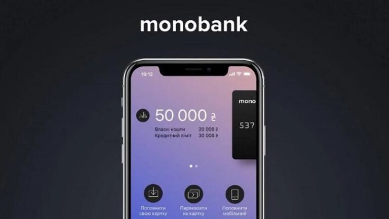 monobank не будет поддерживать биткоин-платежи
