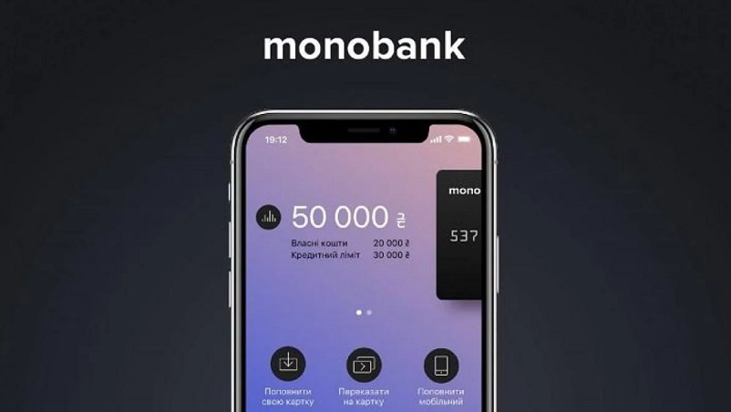 monobank не будет поддерживать биткоин-платежи