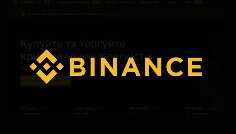 Binance предоставит $3 млн. пострадавшим от землетрясения в Марокко