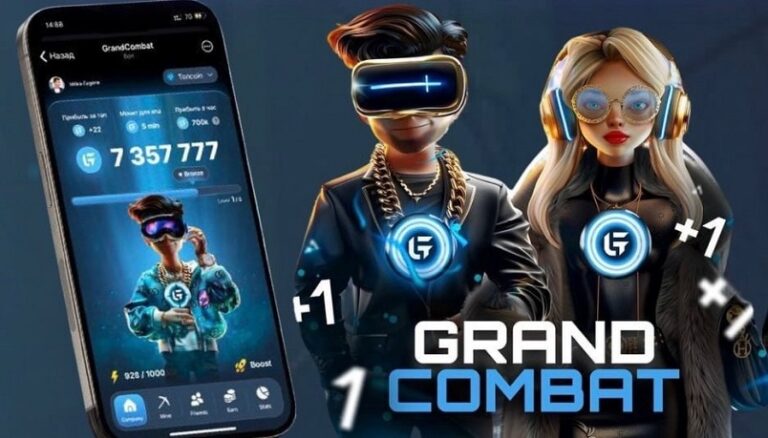 Токен мини-игры Grand Combat вырос на 9624%