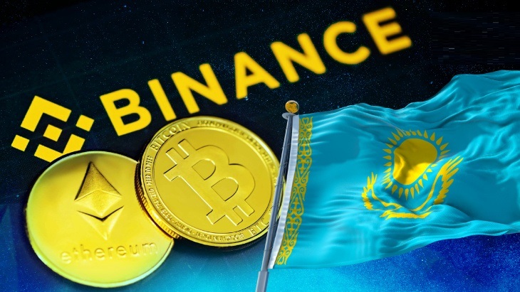 Биржа Binance оформила лицензию в Казахстане